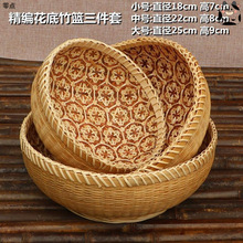 竹编收纳筐篮子厨房家用水果竹制品桌面圆形农家一件包邮