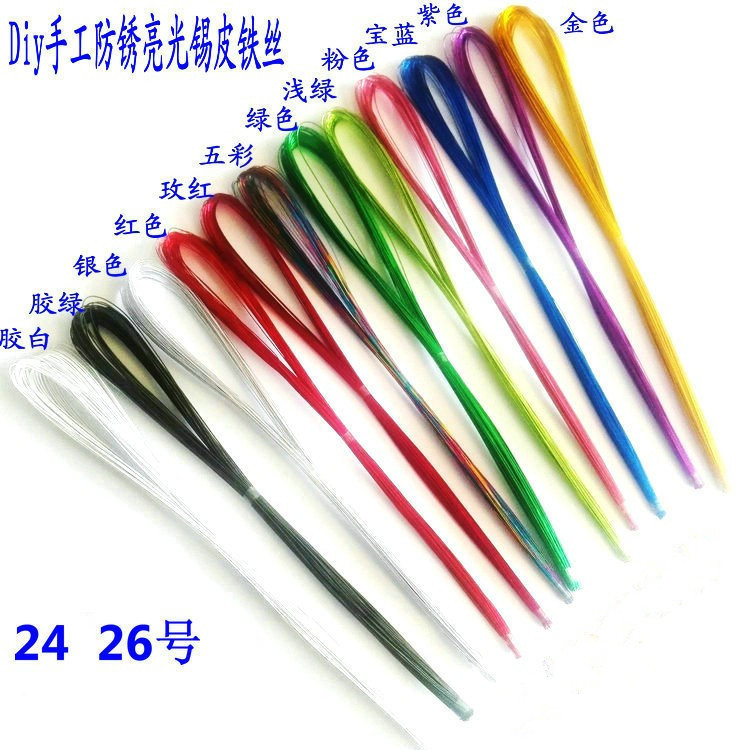 Silk Mesh Flower Crystal Flower Dried Flower Paper Flower Ribbon Flower diy Handmade Material No.24 No.26 Color Floral Wire Factory Silk Mesh Flower Crystal Flower Dried Flower Paper Flower Ribbon Flower diy Handmade Material No.24 No.26 Color Floral Wire Factory