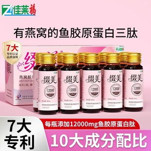 ����Ʒ�|12000mg�ߺ����zԭ�����Ŀɴ������B�˥�Ͽڷ�Һ�aƷ