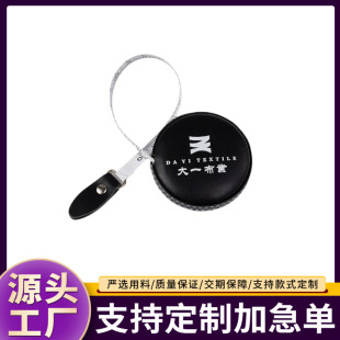 Handmade leather round edge black and white double-sided printing tape measure high quality wear-resistant and durable Pu leather tape measure wholesale