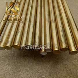 供应高精黄铜H90黄铜板H90黄铜棒 管材非标规格可定
