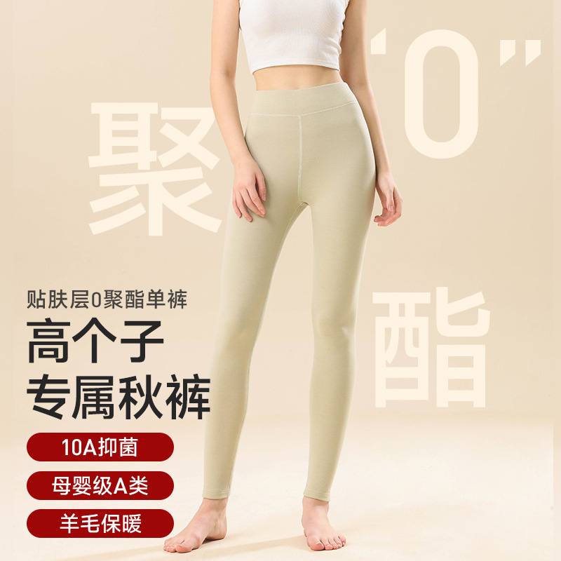 [Extended Version for Tall People] Men's Class a Thickened German Velvet Thermal Pants, High-Waisted Wool Leggings, Thermal Pants for Women