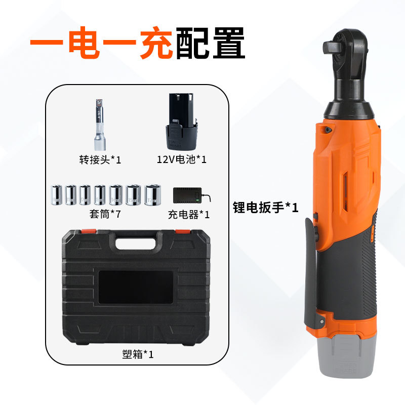 Llave de Trinquete Eléctrica de 12V y 90 Grados de Nailon para Reparación de Automóviles