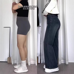 ストレートジーンズの女性はゆったりしていて、太っています。