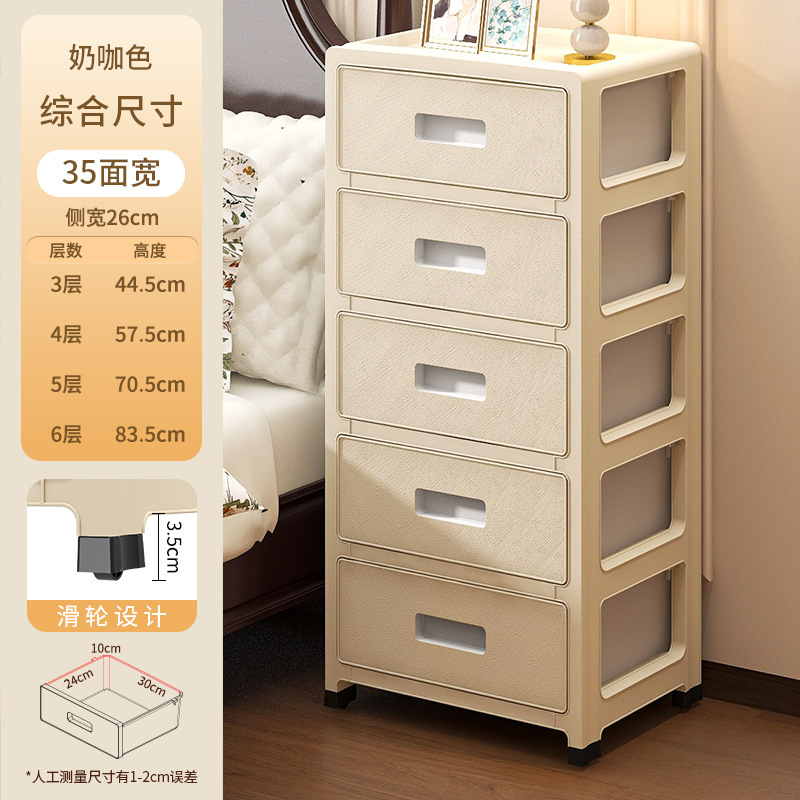 引き出し式挟み収納棚家庭用リビングルームのトイレの狭間収納棚テーブルの下のベッドの隙間収納棚|undefined