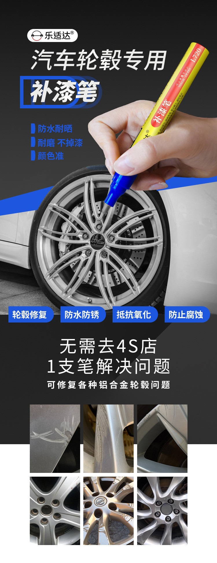 Car Wheel Hub Touch-Up Paint Pen, Gray Scratch Repair Paint Pen, Glossy Black with Silver Sparkle Wheel Hub Repair Paint Pen