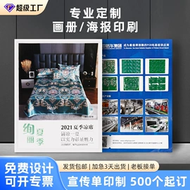纸盒;其他礼品包装;纸类标签