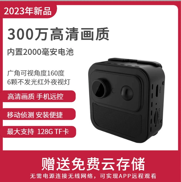 Беспроводная камера-монитор R9, беспроводная Подключаемая камера, длительный режим ожидания, сетевая головка HD-камеры с Wi-Fi, низкое энергопотребление