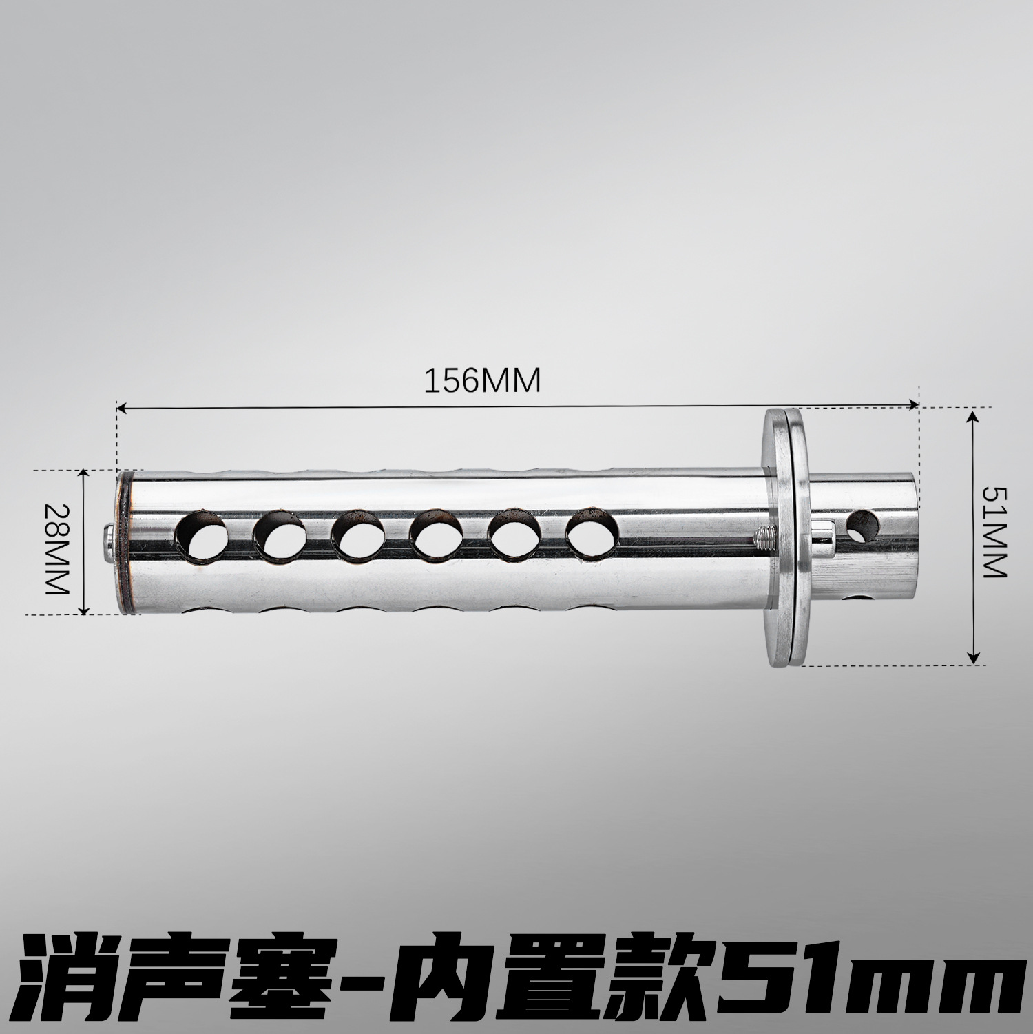 オートバイ改造部品排気管消音器の各種口径の長さ消音プラグ調整可能な減音ノズル圧力芯
