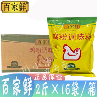 ����ټ��r�u��1kg*16������ɰ������r��s�u���Ҝ����˟�������