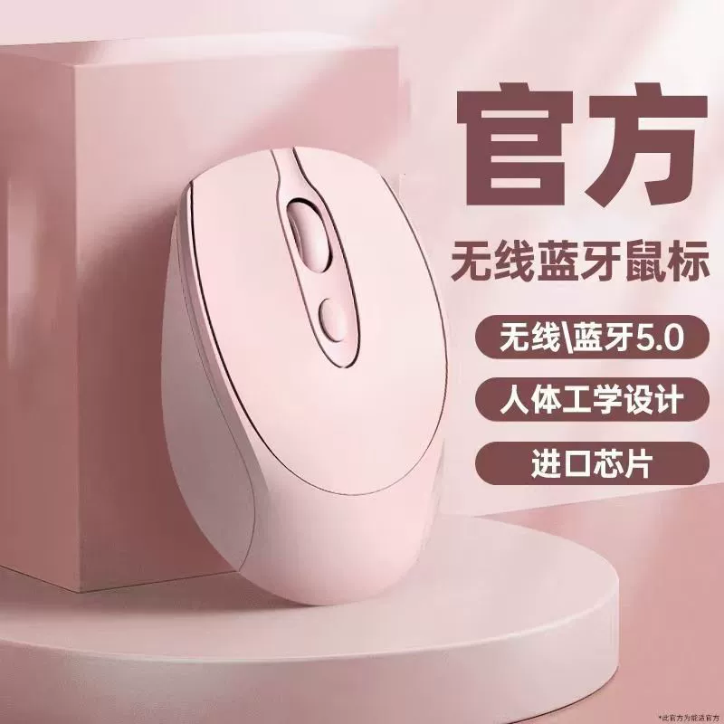 Ноутбук, бесшумная мышь с зарядкой, bluetooth