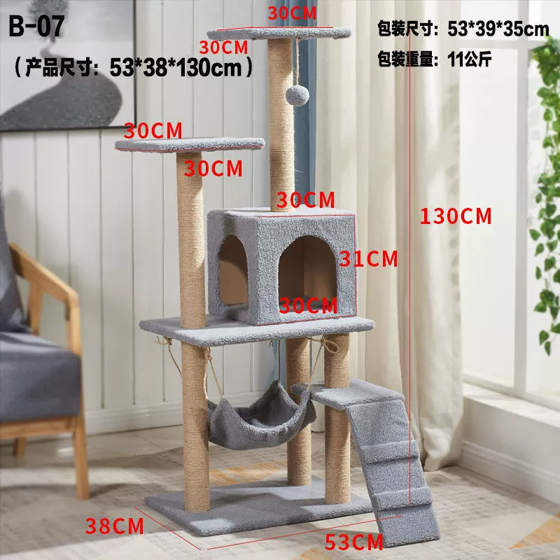 Универсальная игровая конструкция четыре сезона, игрушка, кот