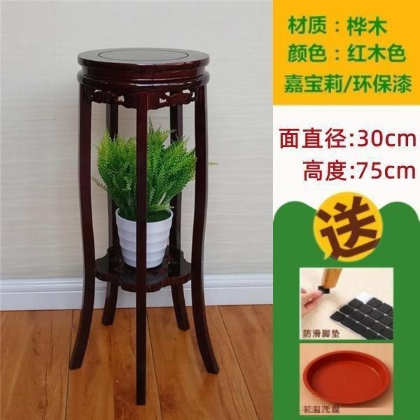 [工場直販] 特別オファーフラワースタンド無垢材リビングルーム中国風収納ラック屋内ポトス植木鉢棚木製家庭用|undefined
