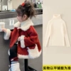 Red (with bag) + sweater (price controlled 158)