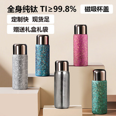 高级感纯钛保温杯两用轻奢便携茶水分离纯钛杯磁吸钛杯礼盒装