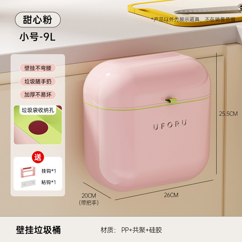 MTOY 壁掛けゴミ箱 ジョイント付き 大容量 かわいい 浴室 キッチン 家庭用 高価値 防水ゴミ箱|undefined