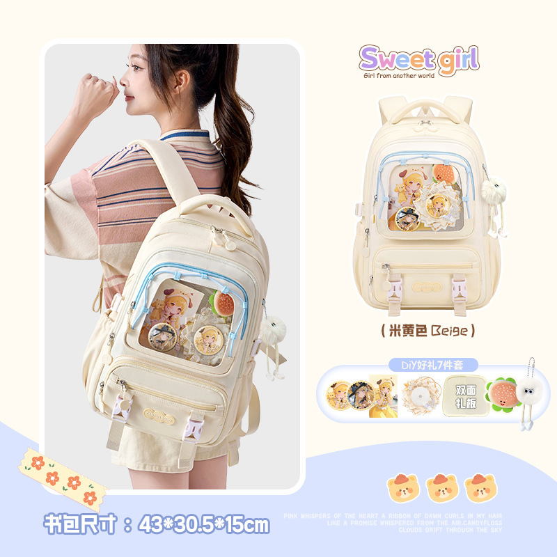 女子中学生向けの見栄えの良いランドセル、かわいい次元バーバッグコンピューターバックパック、高校生向けの大容量バックパック|undefined