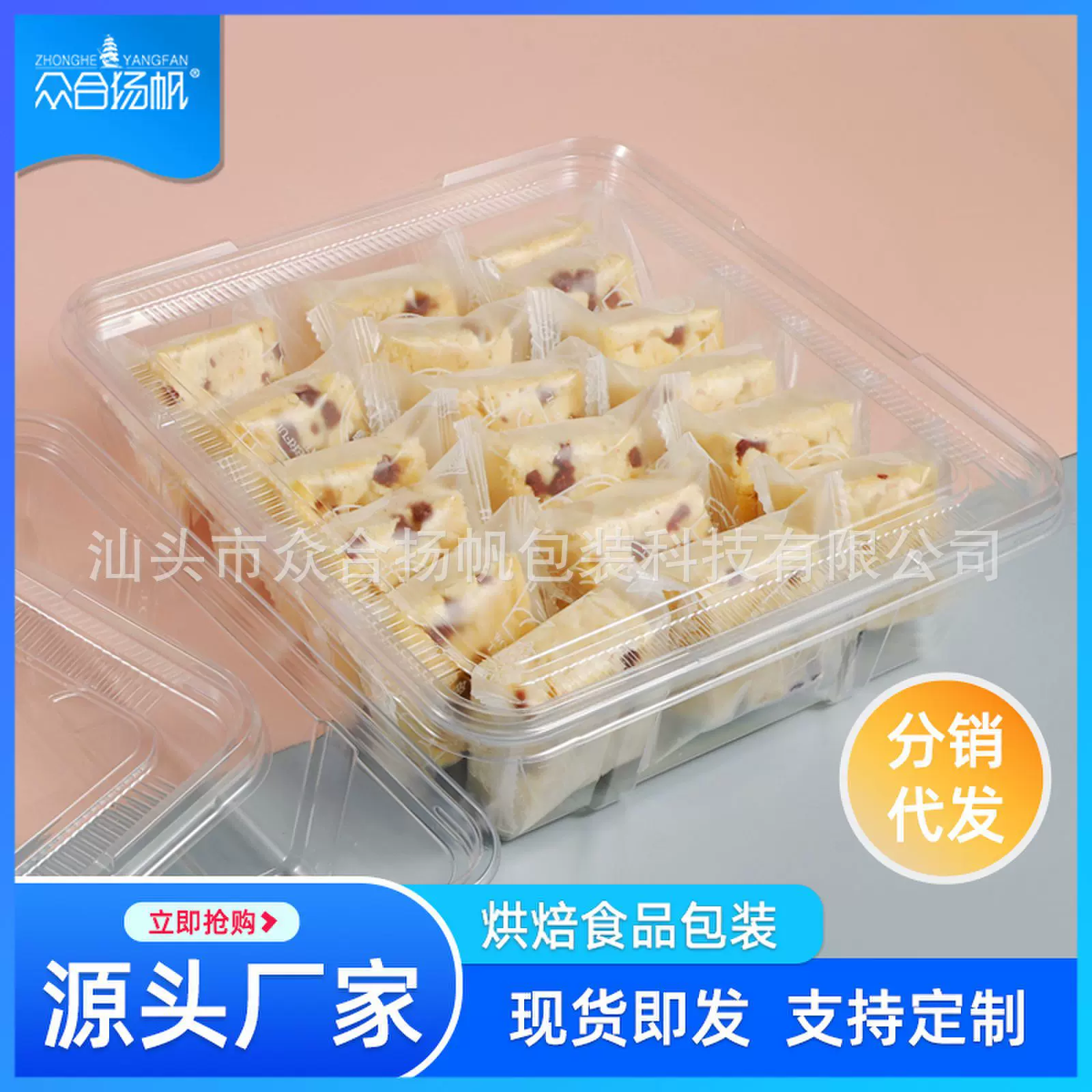 一次性大号方形透明吸塑盒雪花酥凤梨酥麻薯包装盒 瑞士卷打包盒