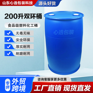 ȫ����200l����Ͱ���I������Ͱ��ˤ�������|�UҺ200���p�h����Ͱ