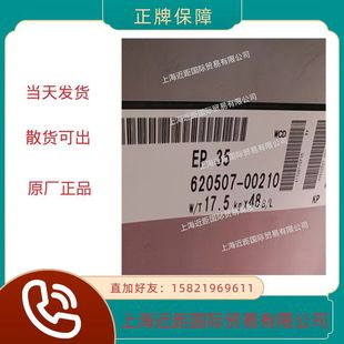 JSREP35 box EPDM EP35 Japan EP35 EPDM EP35 JSR