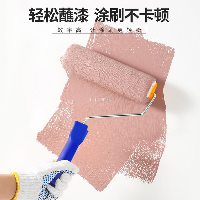 油漆滚筒刷滚刷乳胶漆刷墙工具涂料刷辊筒4679寸细毛无死角纹理