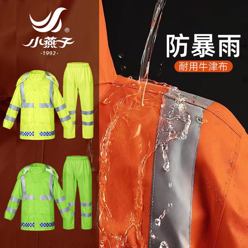 Little Swallow Raincoat and Rain Pants Set, Separate Professional Rainwear, Reflective, Storm-Proof, Flood-Proof, Rescue Emergency Waterproof Clothing Little Swallow Raincoat and Rain Pants Set, Separate Professional Rainwear, Reflective, Storm-Proof, Flood-Proof, Rescue Emergency Waterproof Clothing