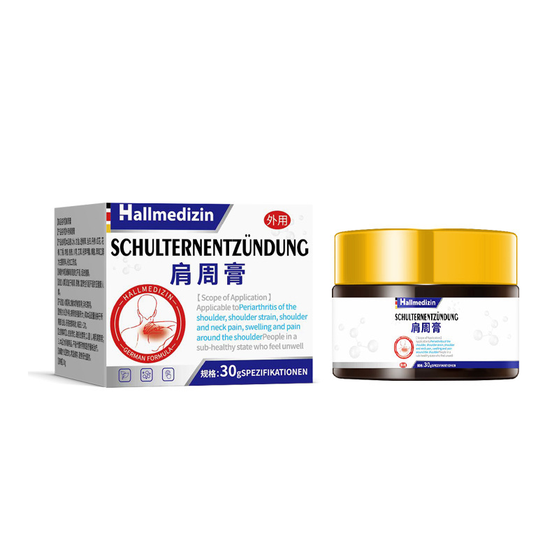 Hallmedizin 肩周囲炎 肩周囲痛 肩周囲損傷 特殊パッチ 肩痛パッチ 痛み|undefined