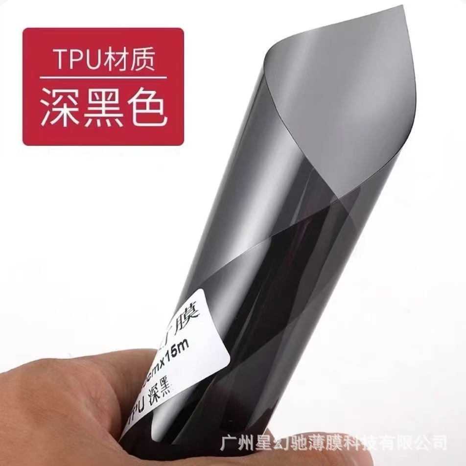 TPU car headlight film in light black and dark black, headlight protective film, tail light blackening, universal personalized film