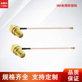 厂家供应射频线SMA公母头射频同轴连接线全铜镀金网络通信射频线