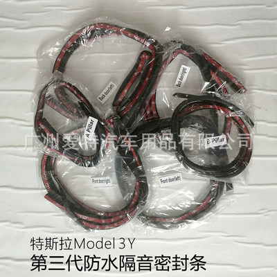 Suitable for Tesla Model 3/Y Door Soundproof Sealing Strip, Sunroof, Trunk Waterproof and Shock-Absorbing Adhesive Tape (Vehicle Sealing Strip) - model3-door-ab-pillar