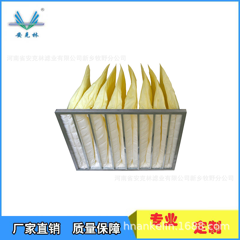 Bag filter F8 Non -woven -Non -Woven -type filter cleansing room…