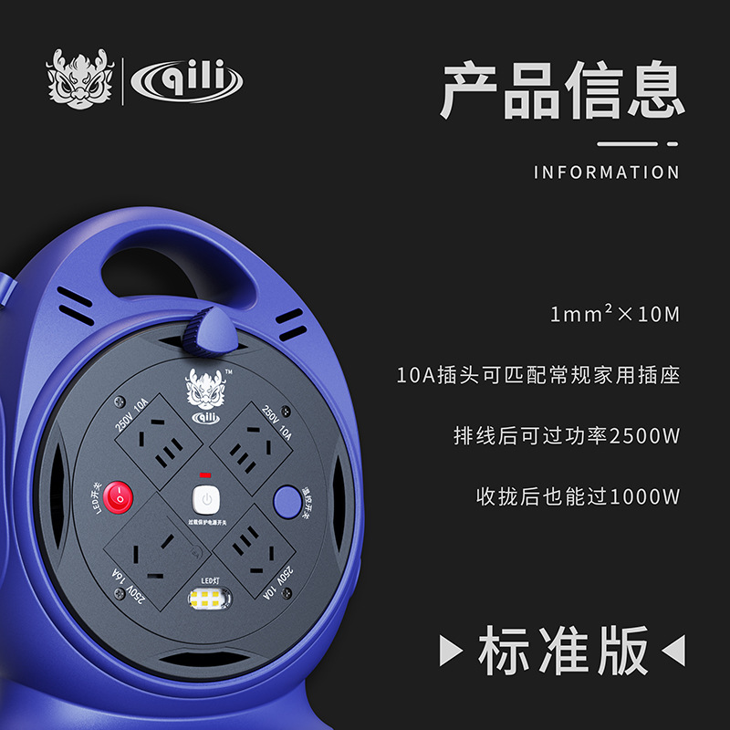 La fuerza PB01A Penguin Wire Coil puede proteger el cable móvil contra el sobrecalentamiento, resistente a altas temperaturas, resistente a la llama, bobina de cable portátil en stock image 4