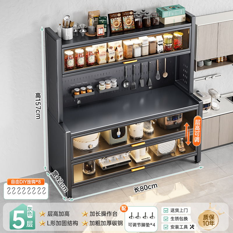 [라이트 럭셔리 그레이] 5겹 [길이 80** 높이 157cm] 특대형 탄소강 모델