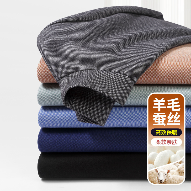 【羊毛蚕丝】保暖羊毛衫半高领打底衫男长袖百搭羊毛衫男加厚批发|undefined