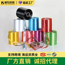 拉伸缠绕膜;气柱袋;打包带