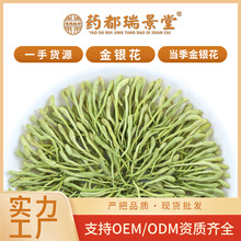 厂家批发河南封丘金银花散装带绒毛干花花茶整箱新货金银花茶500g