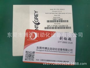 Gray Dot Industrial Camera Bfly-Pge-05S2C-Cs Bfly-Pge-05S2M-Cs New Spot Negotiation