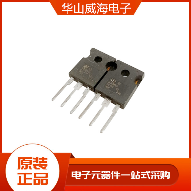 2SK787直插三极管TO-3P高速开关 900V8A150W95 240nS1.6
