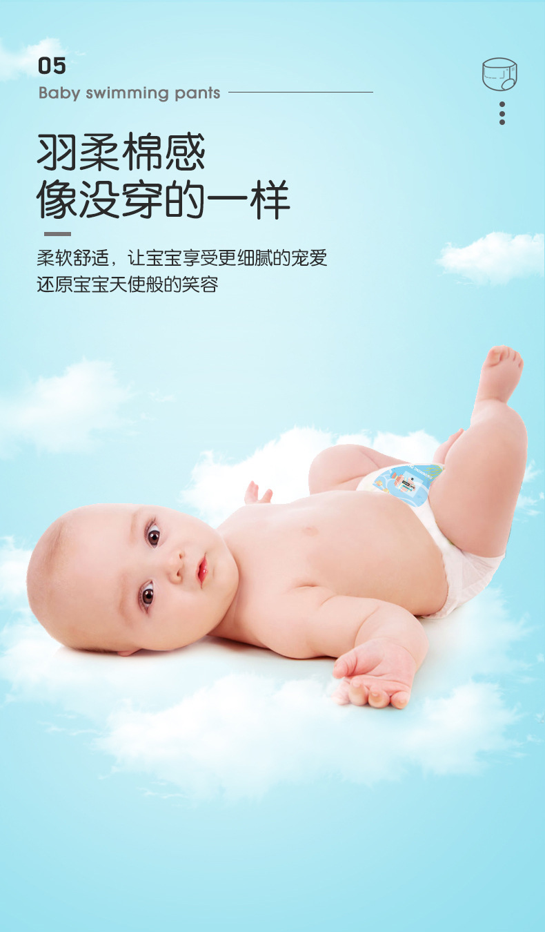 魔幻海洋京东_10