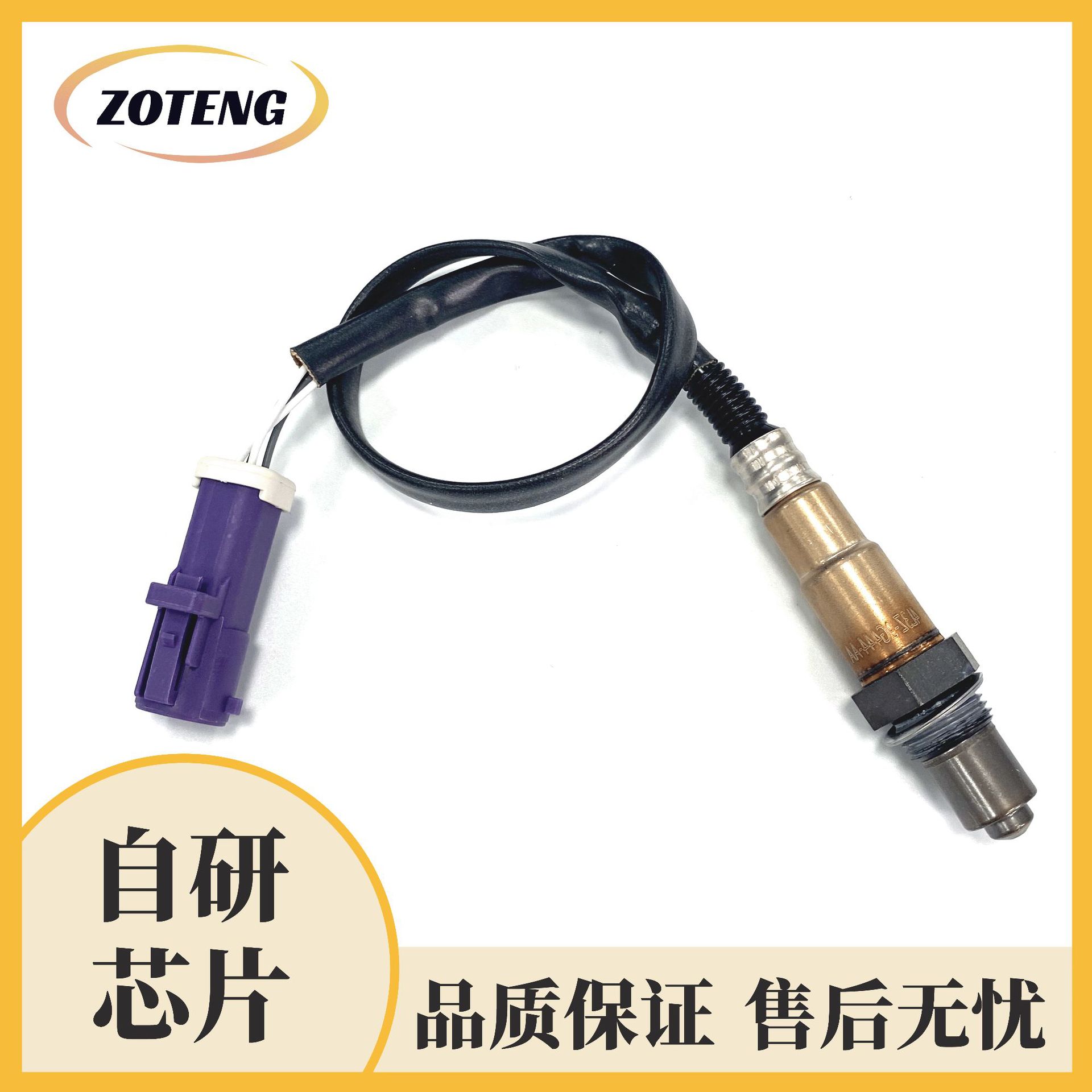 Cross-Border Automotive Oxygen Sensor Ae8Z-9G444Boxygen Sensor