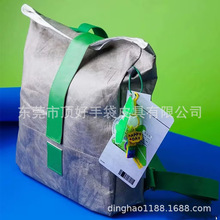 ��ˮ˺����Tyvek˫��� ��������Ű�ֽ���� �����ӹ�������