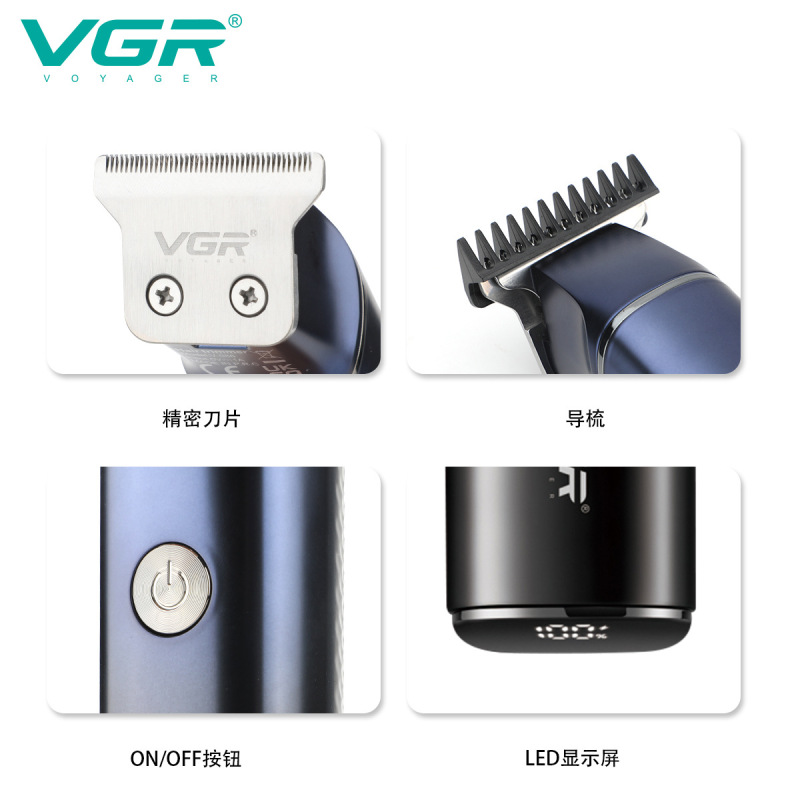 Vgrクロスボーダー家庭用理髪器オイルヘッド電気バリカン知能グラデーションボディデジタル表示彫刻電気バリカンV-986|undefined