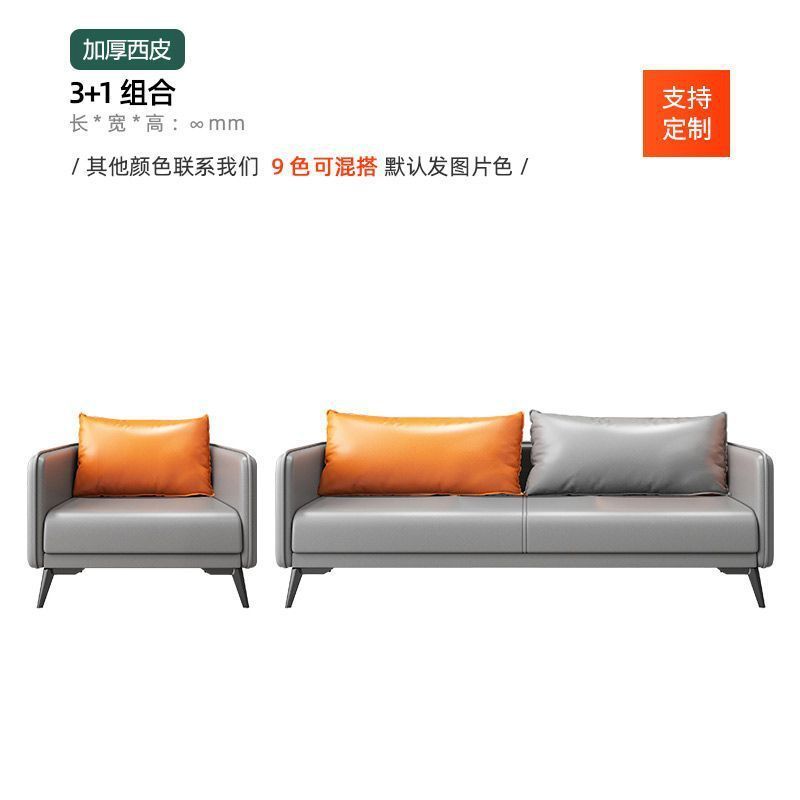 办公室沙发茶几茶台一体式现代简约商务接待会客小户型茶桌组合|undefined