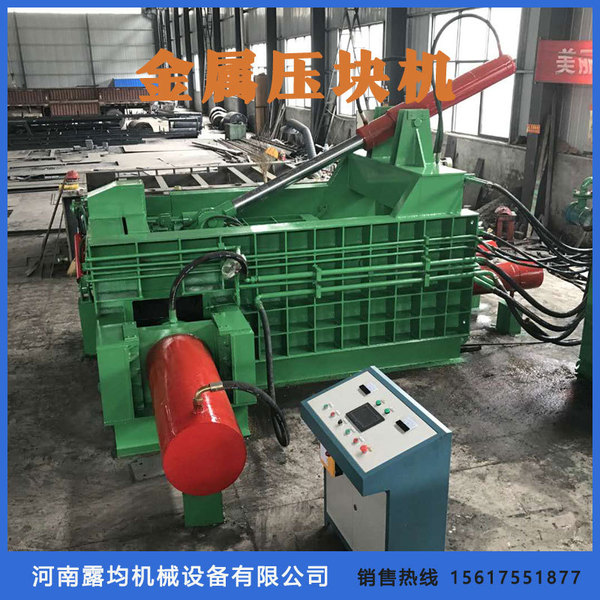 Small scrap iron hydraulic contractor heavy dual -type dual…
