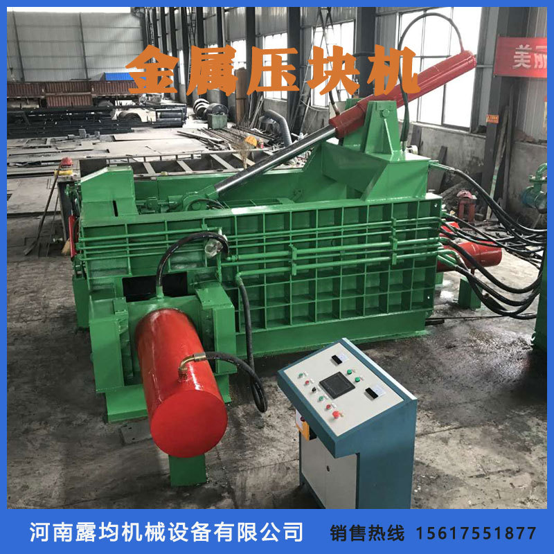 Small scrap iron hydraulic contractor heavy dual -type dual…