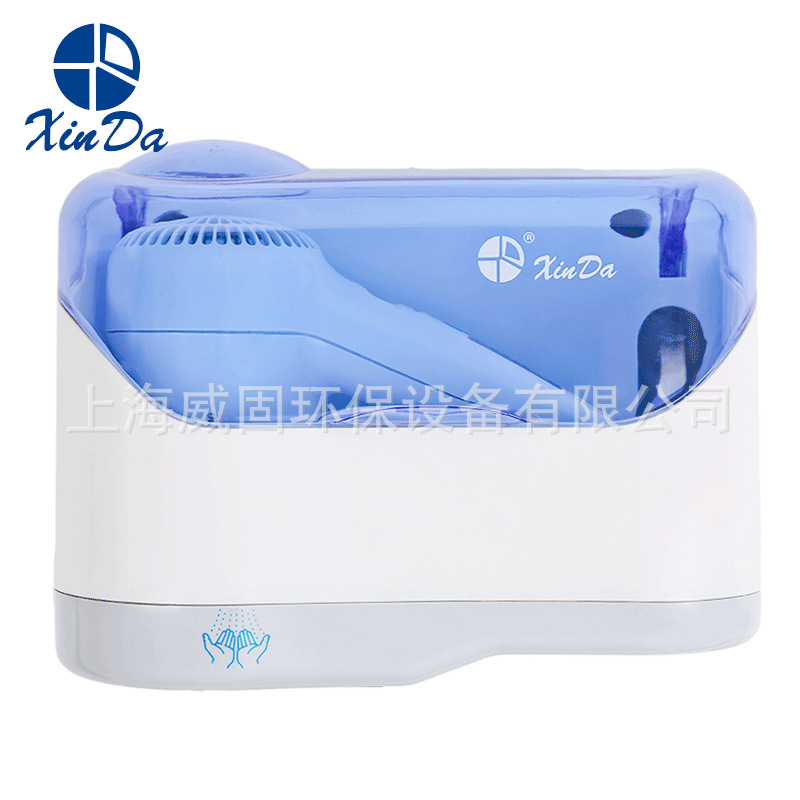 XinDa干手机商用壁挂全自动感应烘手机卫生间干手器烘手器家用