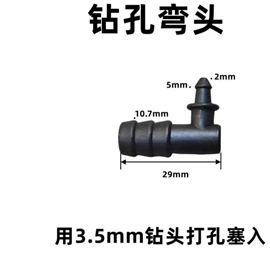 三通;注塑机;接头