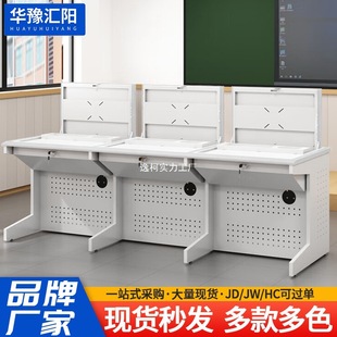 Flip Computer Table School Multimedia Conference Table Classroom Computer Room Training Study Table Hidden Flip Table Manufacturer