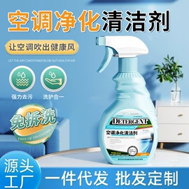 干洗剂;彩漂;油污清洁剂