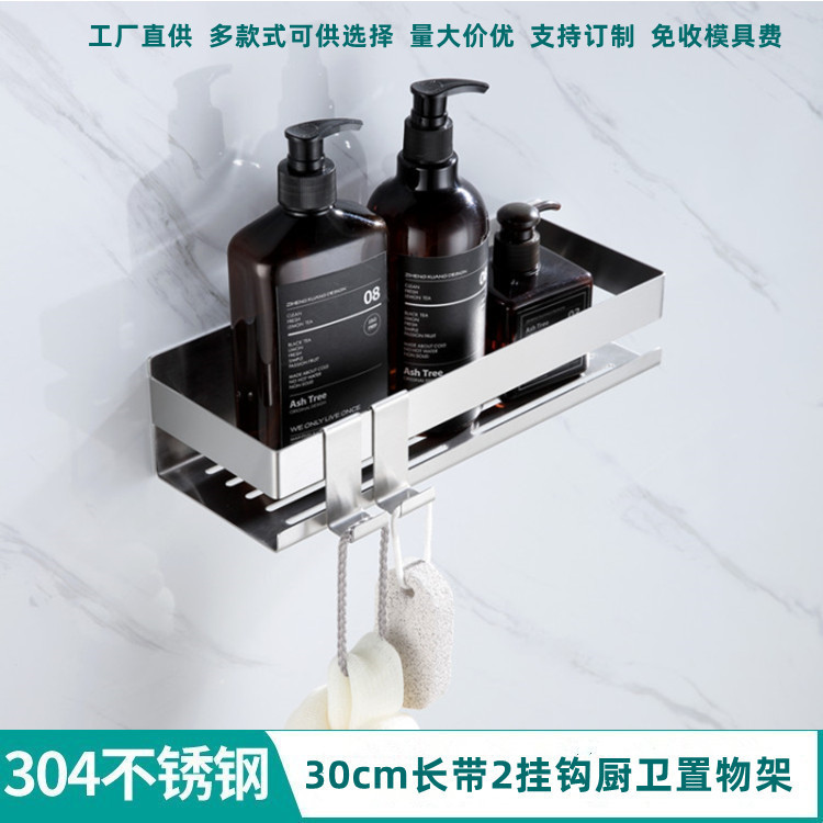 304 Stainless Steel Bathroom Shelves Kitchen Bathroom Bathroom Cross-Border Exclusive Factory Direct Sales 304 Stainless Steel Bathroom Shelves Kitchen Bathroom Bathroom Cross-Border Exclusive Factory Direct Sales